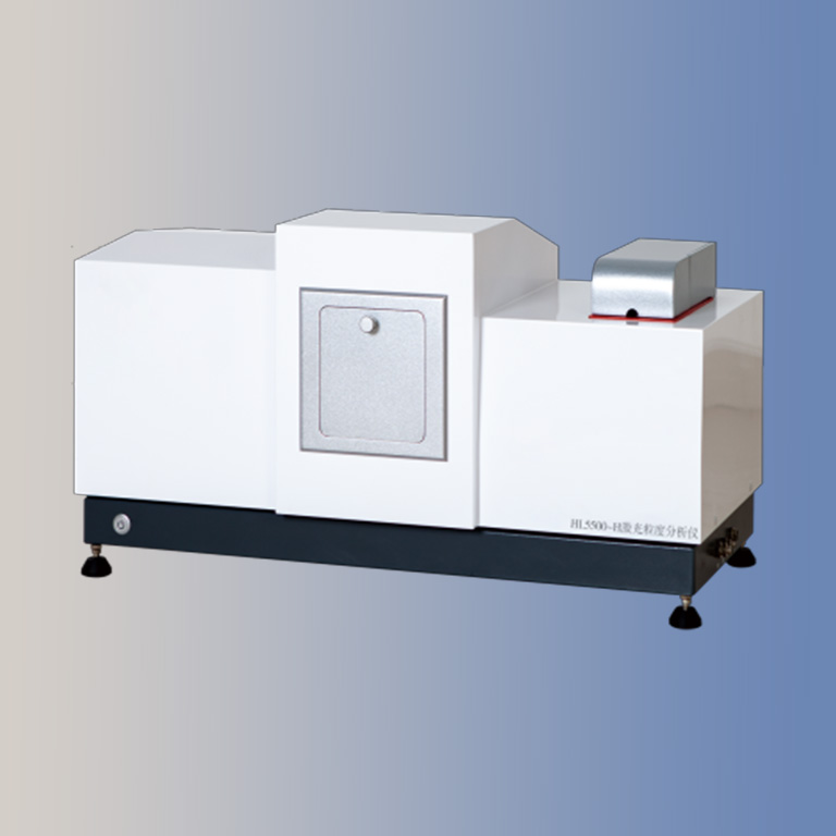 HL5500-H激光粒度分析仪